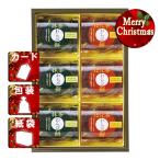  Рождество подарок варабимоти ...... чай варабимоти зеленый чай . hojicha Рождество подарок подарок 