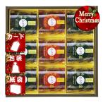  Рождество подарок варабимоти ...... чай варабимоти зеленый чай . hojicha Рождество подарок подарок 