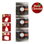  Рождество подарок варабимоти .... чёрный варабимоти Рождество подарок подарок 