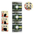  подарок по случаю конца года . новогоднее поздравление варабимоти .... зеленый чай варабимоти подарок по случаю конца года . новогоднее поздравление . лет .. новогоднее поздравление подарок бесплатная доставка 