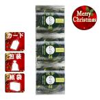  Рождество подарок варабимоти .... зеленый чай варабимоти Рождество подарок подарок 