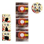  подарок по случаю конца года . новогоднее поздравление варабимоти .... hojicha варабимоти подарок по случаю конца года . новогоднее поздравление . лет .. новогоднее поздравление подарок бесплатная доставка 