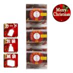  Рождество подарок варабимоти .... hojicha варабимоти Рождество подарок подарок 