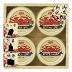  подарок по случаю конца года . новогоднее поздравление краб ежедневное блюдо ni acid ...... консервы подарок подарок по случаю конца года . новогоднее поздравление . лет .. новогоднее поздравление подарок бесплатная доставка 