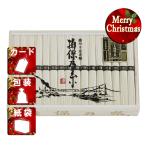 ショッピング揖保乃糸 クリスマス ギフト そうめん揖保乃糸 特級品 クリスマス プレゼント ギフト