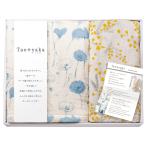 ギフト プレゼント プチギフト 祝い お年賀 2026 バレンタイン プレゼント ガーゼケット Taoyaka 四重織ガーゼケット・ハーフケット