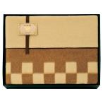 ギフト プレゼント プチギフト 祝い お年賀 2026 バレンタイン プレゼント 毛布 ブランケット キャメル毛布(毛羽部分)