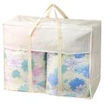 ギフト プレゼント プチギフト 祝い お年賀 2026 バレンタイン プレゼント 掛け布団 AILITY 東レ抗菌防臭(セベリス)入り 肌掛布団2P