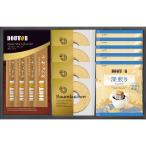 ギフト プレゼント プチギフト 祝い お年賀 2026 バレンタイン プレゼント バウムクーヘン ドトールコーヒー・バウムクーヘンギフトセット