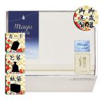 お歳暮お年賀毛布ブランケットmay...