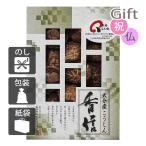  внутри праздник .. праздник ответ рождение брак .. внутри праздник ... праздник . Ooita производство ......