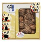  подарок по случаю конца года . новогоднее поздравление .. японский прекрасный тест ... подарок по случаю конца года . новогоднее поздравление . лет .. новогоднее поздравление подарок бесплатная доставка 