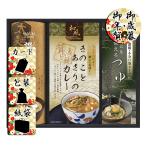 お歳暮 お年賀 うどん匠風庵 カレーうどんを楽しむ讃岐うどん お歳暮 お年賀 御歳暮 御年賀 ギフト 送料無料