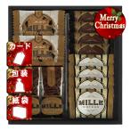 クリスマス ギフト お菓子アソート 詰め合わせミル・ガトー スイーツセレクト クリスマス プレゼント ギフト