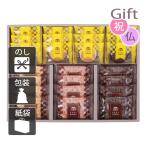  внутри праздник .. праздник ответ рождение брак пирог внутри праздник ... праздник . Kobe .. пирог &amp; печенье комплект 