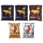 取り寄せ グルメ 産地直送 お歳暮 お年賀 出産祝 内祝い 「麺之匠」 前沢牛・白金豚・比内地鶏