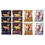 取り寄せ グルメ 産地直送 お歳暮 お年賀 出産祝 内祝い 「麺之匠」 前沢牛・白金豚・比内地鶏