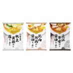 お中元 御中元 ギフト お盆 初盆 新盆 御供 送料無料 グルメ　お中元 御中元 ギフト お盆 初盆 新盆 御供 送料無料 グルメ 全国だし麺紀行 ご当地ラーメン
