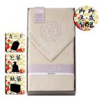 お歳暮お年賀毛布ブランケットnis...