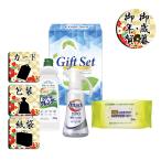 お歳暮 お年賀 洗剤ギフトセットゼロ洗浄バラエティ洗剤セット お歳暮 お年賀 御歳暮 御年賀 ギフト 送料無料