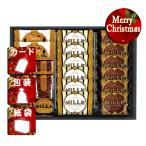 クリスマス ギフト お菓子アソート 詰め合わせミル・ガトー スイーツセレクト クリスマス プレゼント ギフト