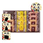  подарок по случаю конца года . новогоднее поздравление пирог Kobe .. пирог &amp; печенье комплект подарок по случаю конца года . новогоднее поздравление . лет .. новогоднее поздравление подарок бесплатная доставка 