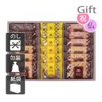  внутри праздник .. праздник ответ рождение брак пирог внутри праздник ... праздник . Kobe .. пирог &amp; печенье комплект 