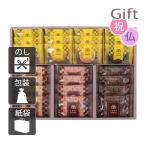  внутри праздник .. праздник ответ рождение брак пирог внутри праздник ... праздник . Kobe .. пирог &amp; печенье комплект 