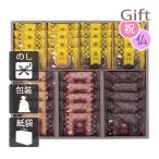  внутри праздник .. праздник ответ рождение брак пирог внутри праздник ... праздник . Kobe .. пирог &amp; печенье комплект 