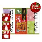  Рождество подарок arare arare *...... Рождество подарок подарок 