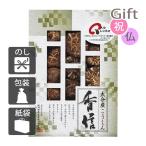  внутри праздник .. праздник ответ рождение брак .. внутри праздник ... праздник ...... . Ooita производство ......