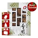  Рождество подарок ....... . Ooita производство ...... Рождество подарок подарок 