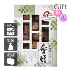  внутри праздник .. праздник ответ рождение брак .. внутри праздник ... праздник ...... . Ooita производство ......