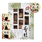  подарок по случаю конца года . новогоднее поздравление ....... . Ooita производство ...... подарок по случаю конца года . новогоднее поздравление . лет .. новогоднее поздравление подарок бесплатная доставка 