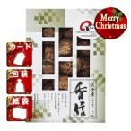  Рождество подарок ....... . Ooita производство ...... Рождество подарок подарок 