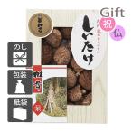  внутри праздник .. праздник ответ рождение брак .. внутри праздник ... праздник . Kyushu производство . дерево .....