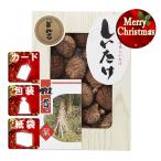  Рождество подарок .. Kyushu производство . дерево ..... Рождество подарок подарок 