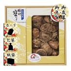  подарок по случаю конца года . новогоднее поздравление .. японский прекрасный тест ... подарок по случаю конца года . новогоднее поздравление . лет .. новогоднее поздравление подарок бесплатная доставка 