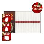 ショッピング揖保乃糸 クリスマス ギフト そうめん揖保乃糸・つゆ付き クリスマス プレゼント ギフト