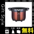 保温鍋 シャトルシェフの人気商品 通販 価格比較 価格 Com