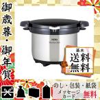 シャトルシェフ 鍋 鍋の人気商品 通販 価格比較 価格 Com