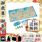 エポック社 どこでもドラえもん 日本旅行ゲーム ミニ ボードゲーム 価格比較 価格 Com