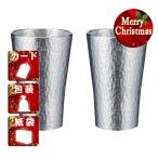 �N���X�}�X �M�t�g �^���u���[�{���^���u���[ �Z��(�����)���y�A �N���X�}�X �v���[���g �M�t�g