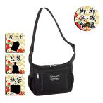 お歳暮 お年賀 ショルダーバッグチャンピオン プレイス ショルダーバッグ ブラック お歳暮 お年賀 御歳暮 御年賀 ギフト 送料無料