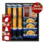 クリスマス ギフト お菓子アソート 詰め合わせロイヤルスイートコレクション クリスマス プレゼント ギフト