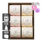  внутри праздник .. праздник ответ рождение брак .. моти внутри праздник ... праздник ..... Yoshino. .. моти 