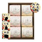  подарок по случаю конца года . новогоднее поздравление .. моти .... Yoshino. .. моти подарок по случаю конца года . новогоднее поздравление . лет .. новогоднее поздравление подарок бесплатная доставка 