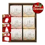  Рождество подарок .. моти .... Yoshino. .. моти Рождество подарок подарок 