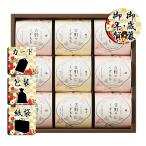  подарок по случаю конца года . новогоднее поздравление .. моти .... Yoshino. .. моти подарок по случаю конца года . новогоднее поздравление . лет .. новогоднее поздравление подарок бесплатная доставка 