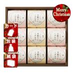  Рождество подарок .. моти .... Yoshino. .. моти Рождество подарок подарок 